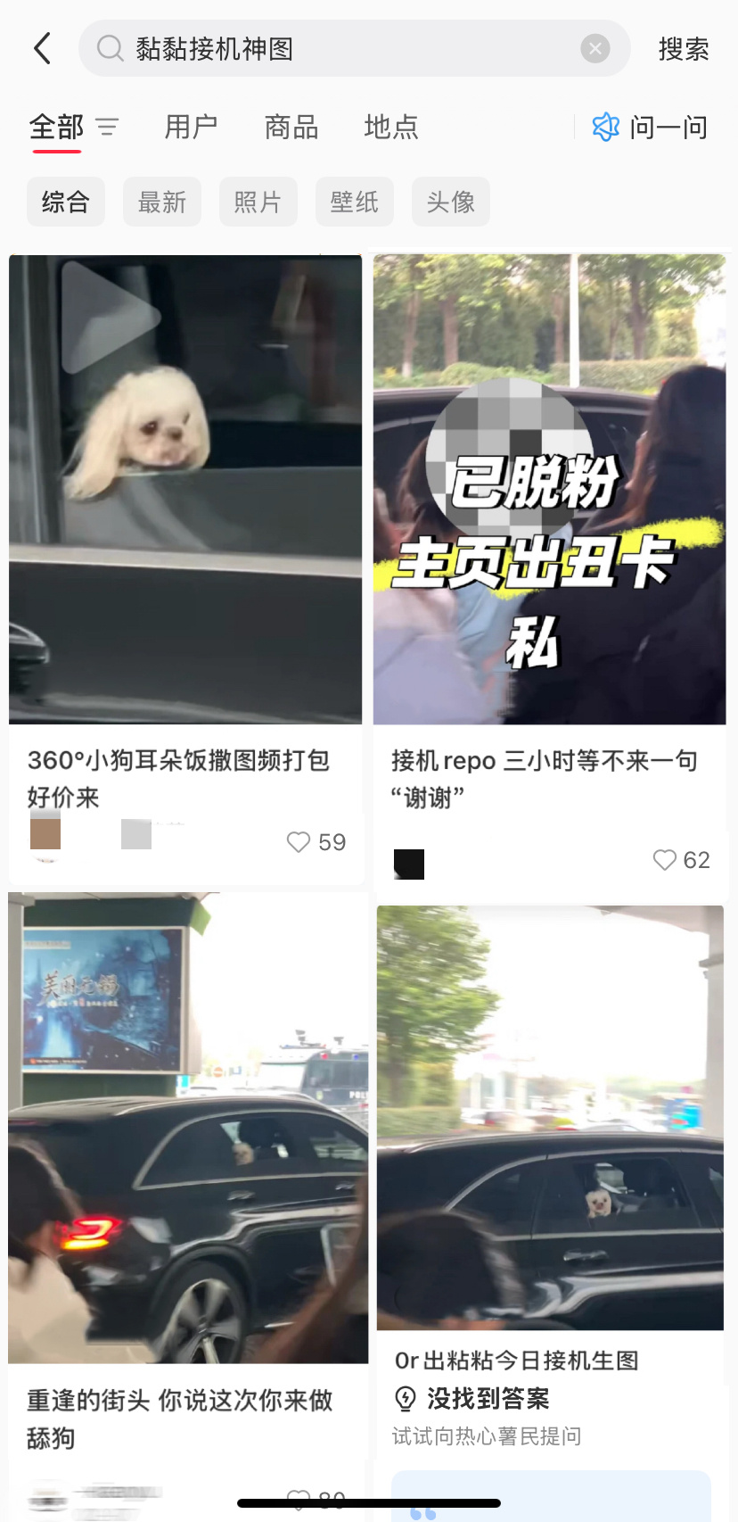 太子到家一刷小红书天都塌了