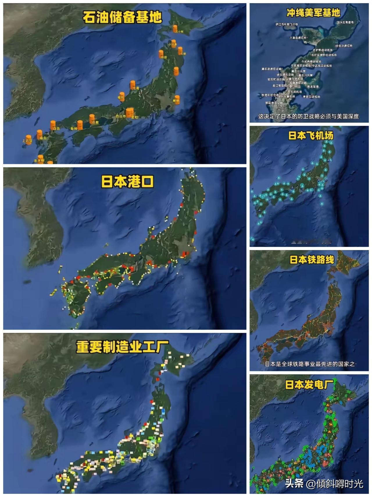 俗话说的好，知皮知己，百战不殆。这不就有大神把日本重要港口，驻日美军基地，日本飞