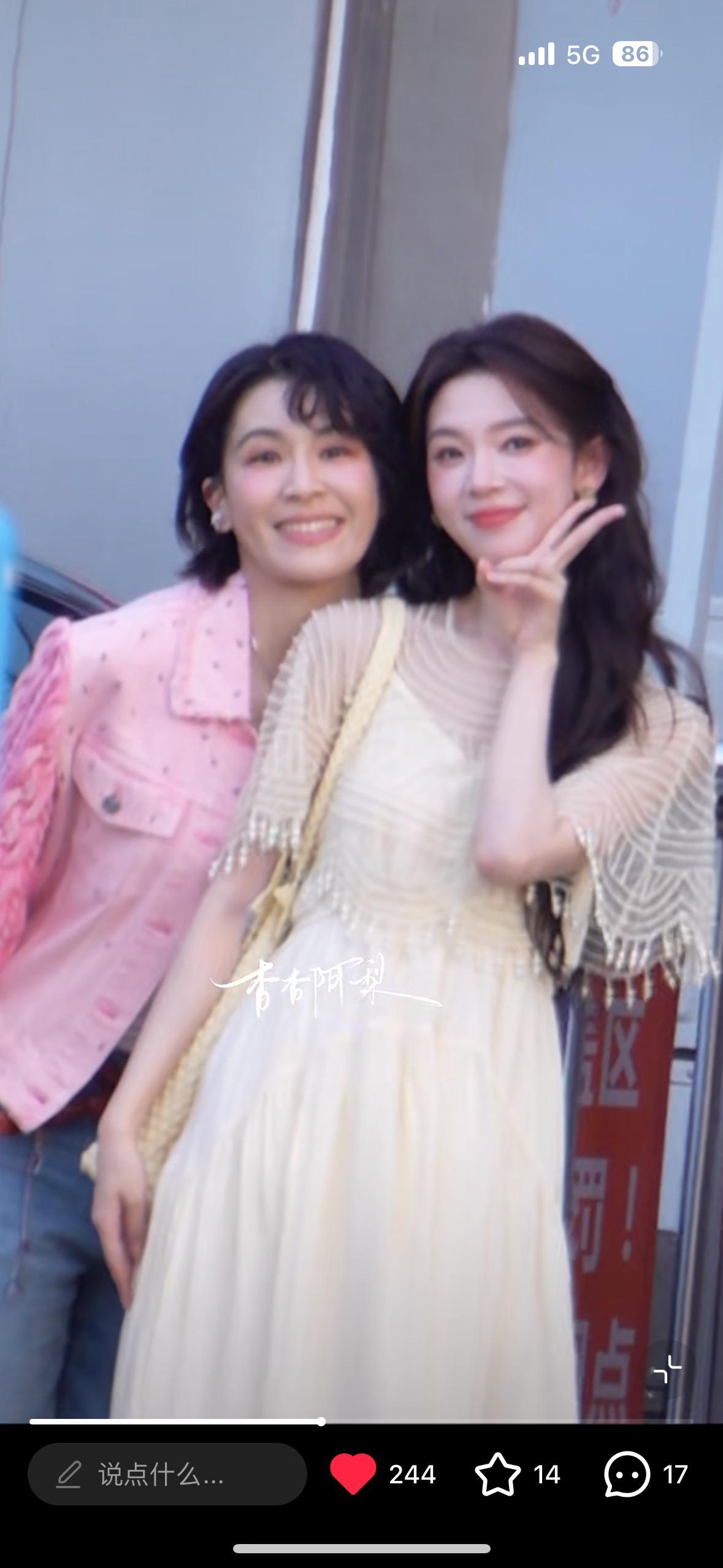 我沛瑶了。🐰🐰 
