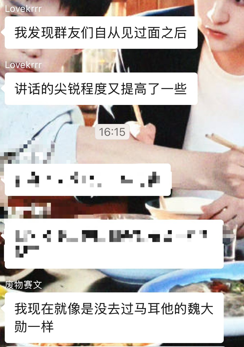 我笑得好难受啊 