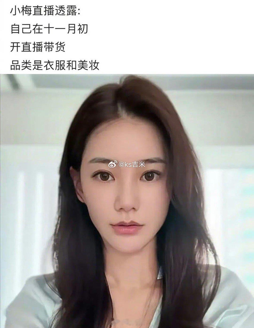 汪小菲妻子也要直播带货了，十一月份带货衣服和美妆！曾被夸为麻六记带货小天后，得到