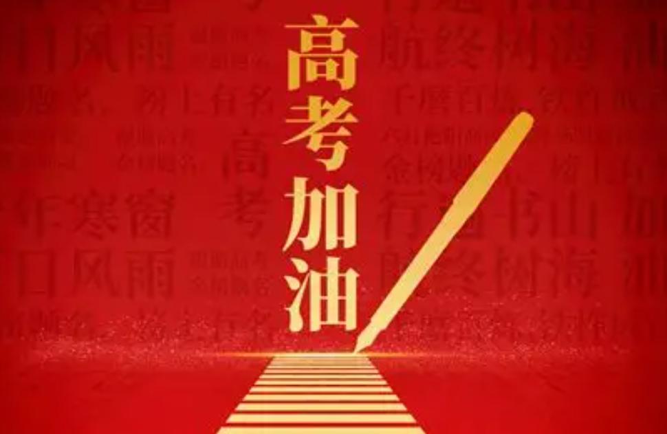 高考终于结束了，全网争议巨大，比过去任何一年都要激烈。

今年高考之所以引发如此