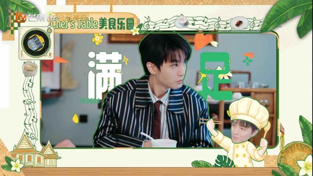 王俊凯吃东西被烫到的反应中餐厅10王俊凯在中餐厅取经试吃时大口干饭，刚塞进嘴里就