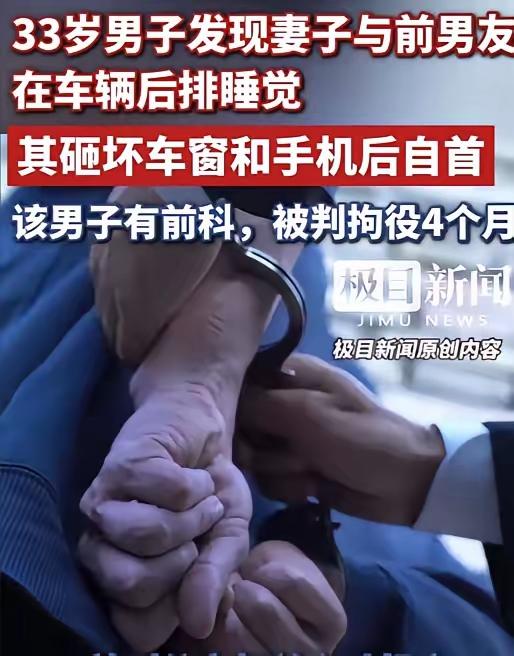 河北一起婚姻纠纷引发的案件，看完让人心里百感交集，满是唏嘘。
 
当事男子今年3