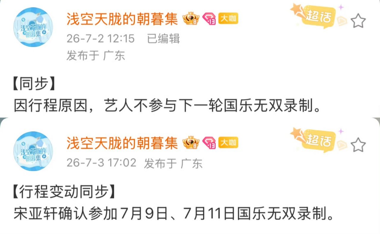宋亚轩努力争取的结果 宋亚轩昨天安慰今天努力去争取 宋亚轩努力争取的结果💧 