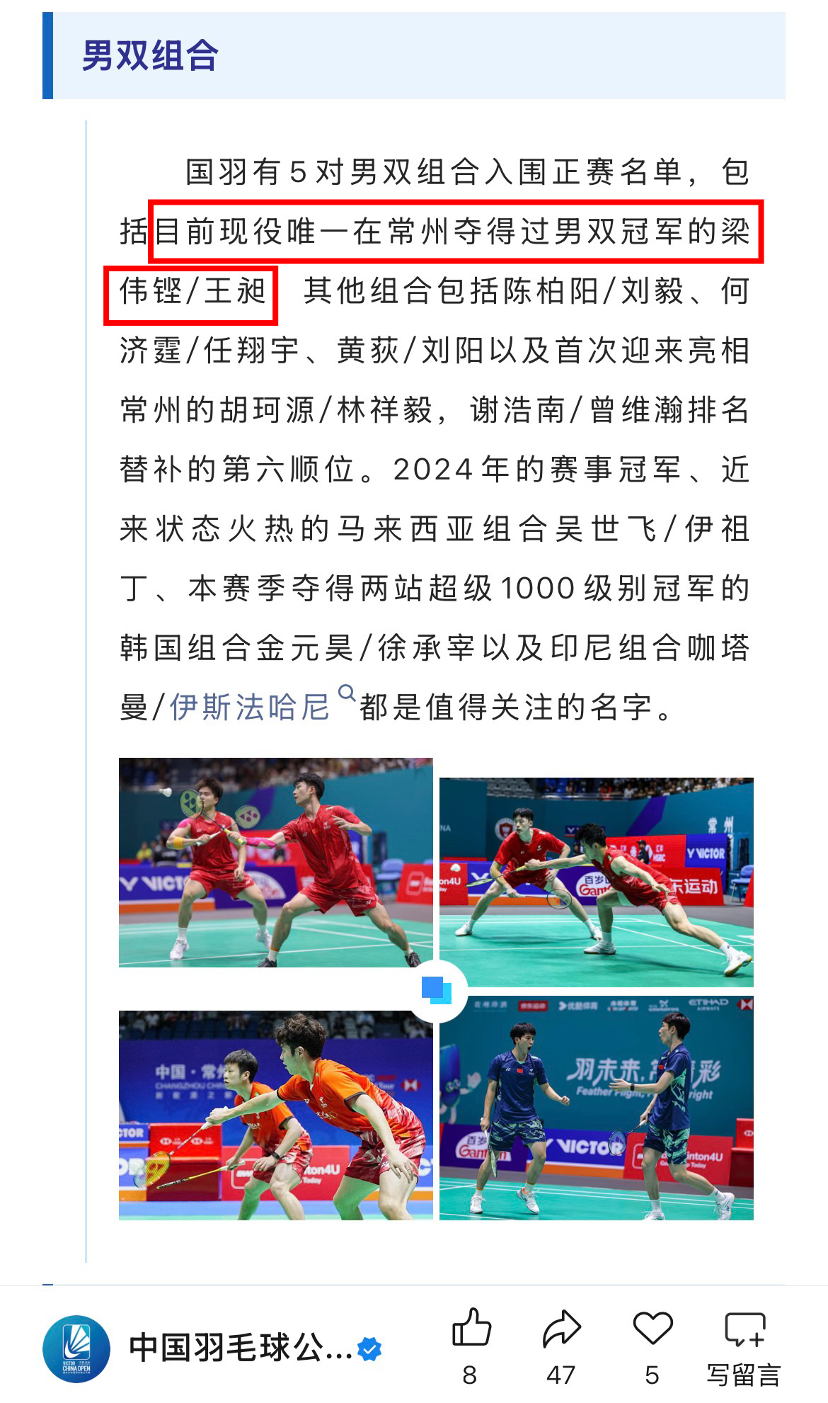 《唯一》《其他》 