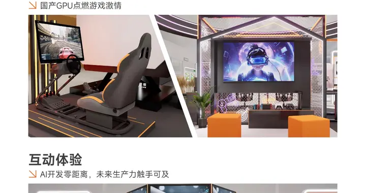 摩尔线程新一代GPU架构10天后发布