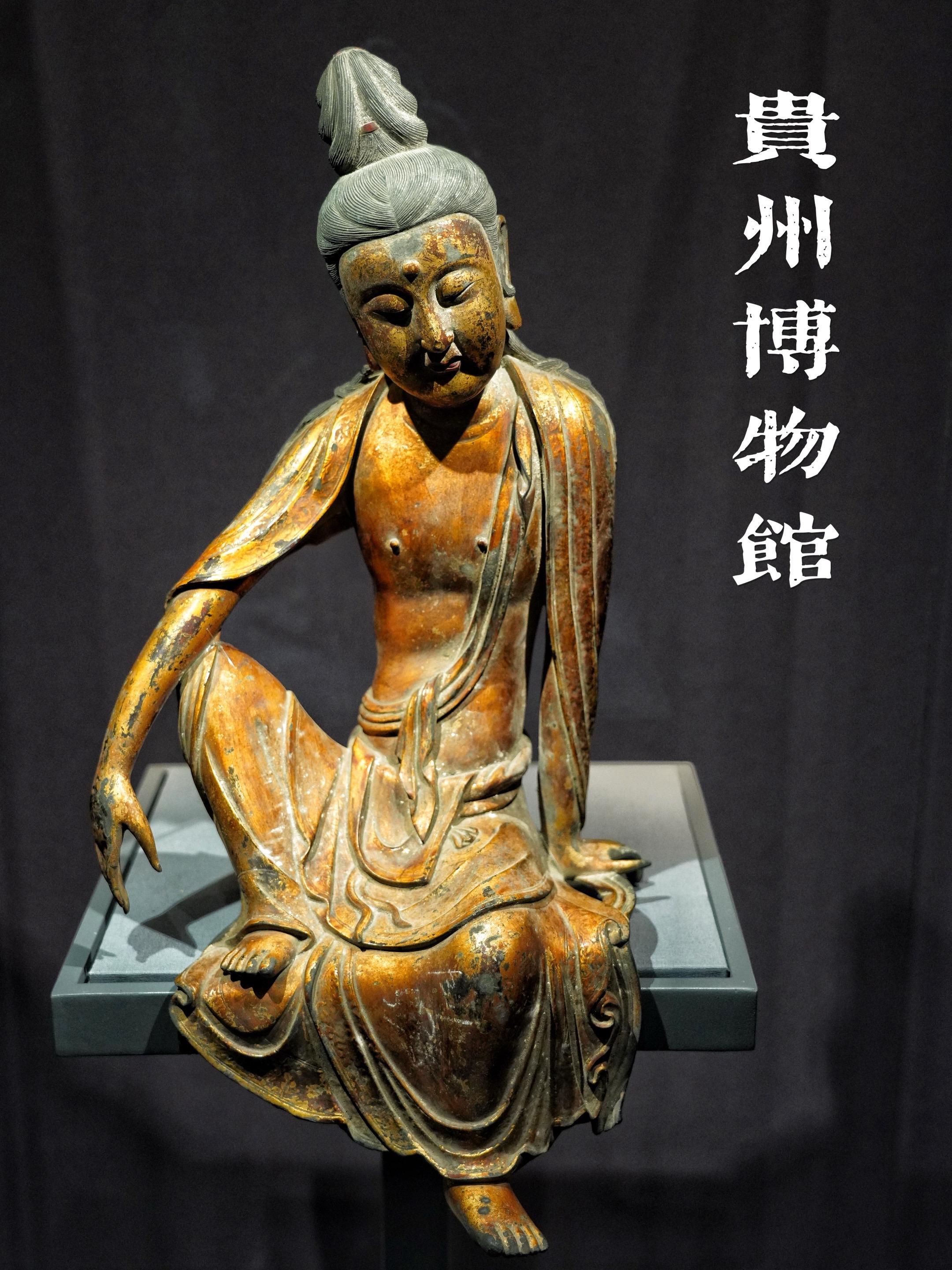贵州博物馆 以为很拉结果夯到爆  本以为贵州远离中原文明，一个“天无三...