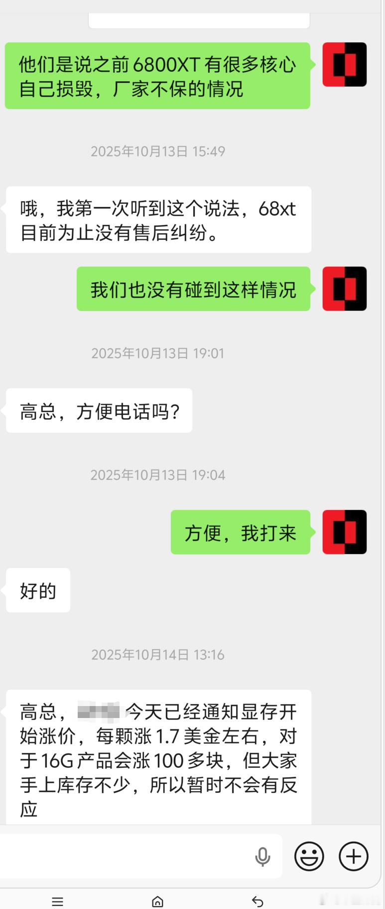 但凡和芯片厂家有直接交流的渠道，都知道这批货是全新的服务区芯片。事实上，全球的行