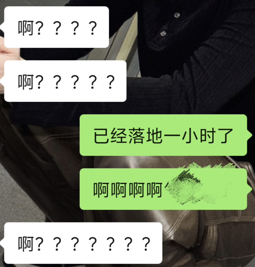 金允植现身上海两个人大早上就这样❓❓❓ ​​​