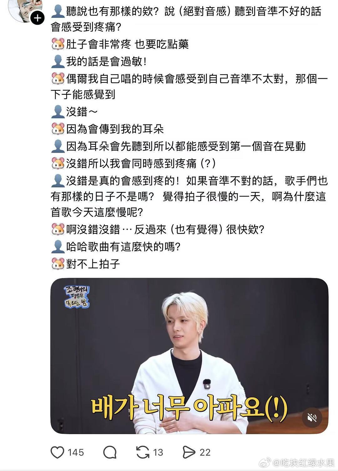 西城舞台不开麦的原因找到了原来是怕自己在舞台上窜稀 