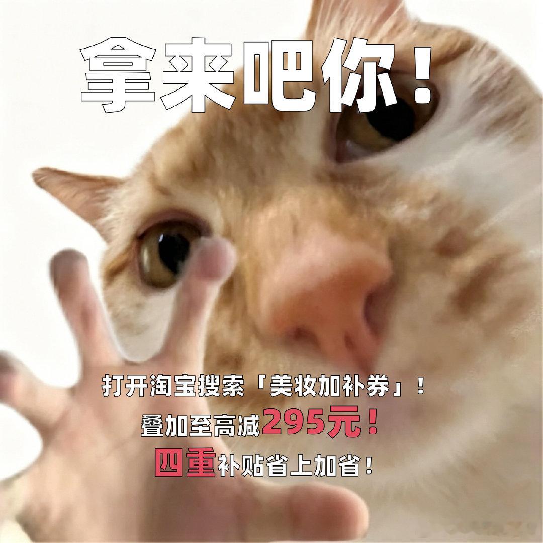 油皮真的太难了！防晒、散粉、吸油纸全是消耗品，根本停不下来。趁着天猫618搜「美
