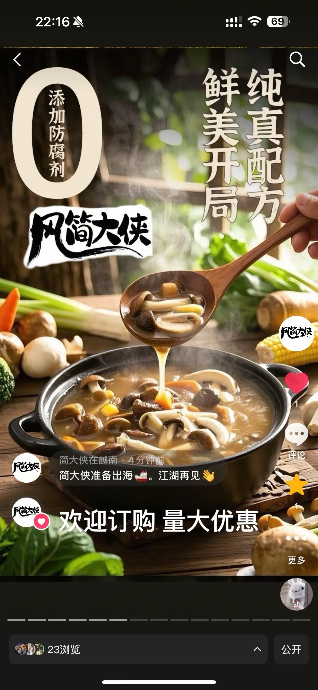 强烈推荐