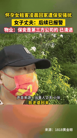 “白瞎了物业费！”浙江杭州，女子深夜2点多回家，可到了小区门口后，保安竟问她住哪