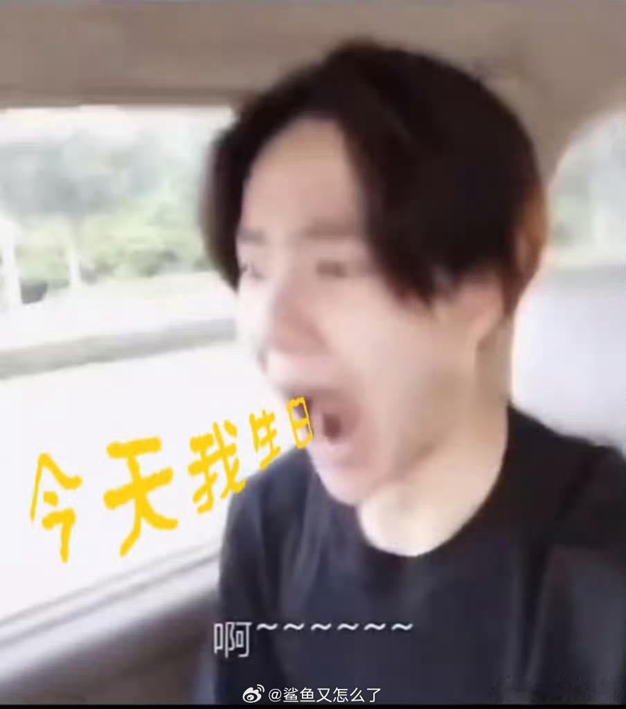 我喜欢 