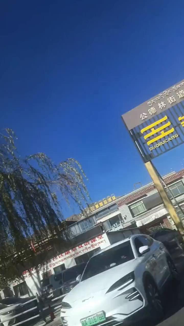 圣地万家灯火。