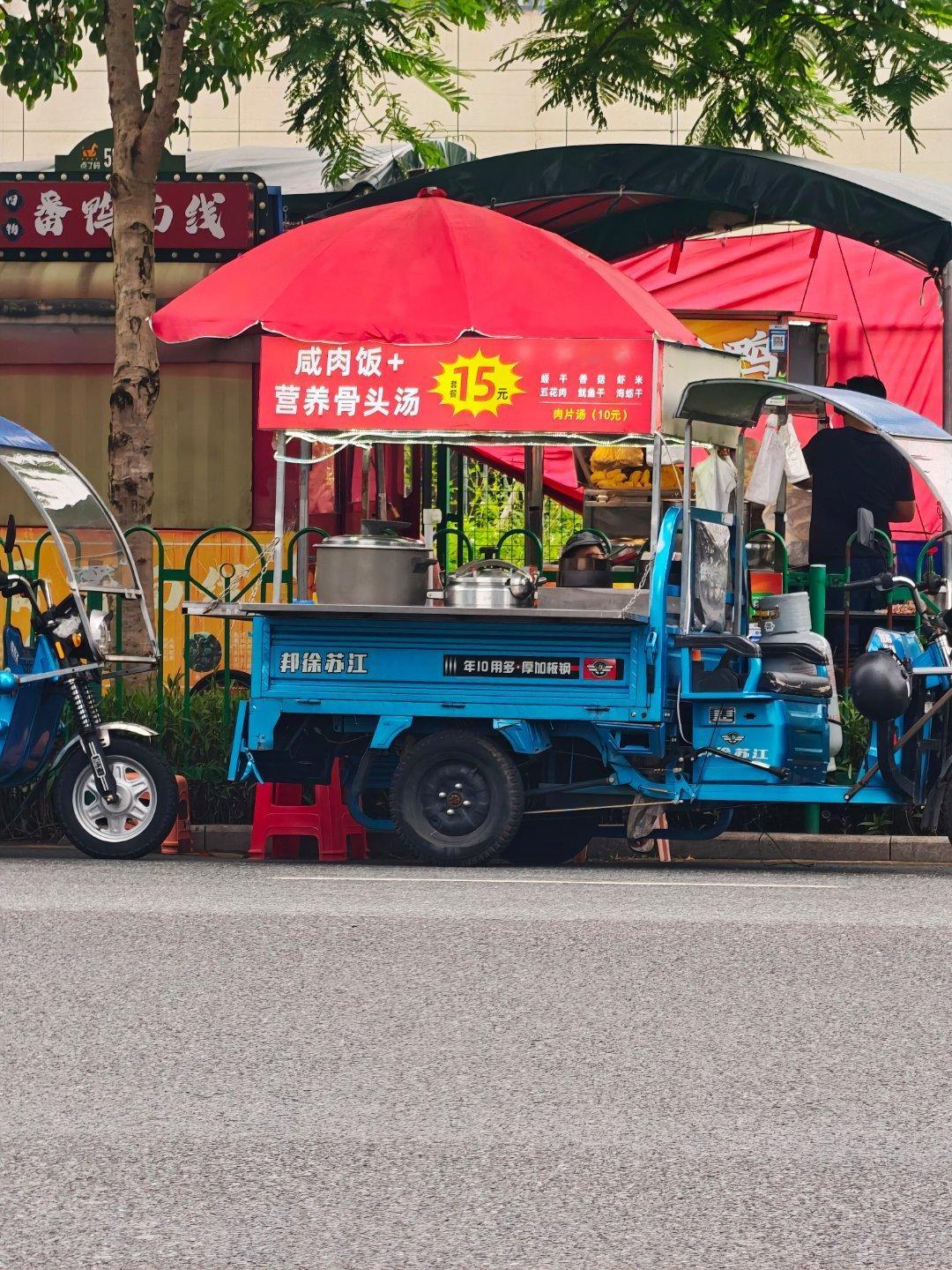 看这一家什么时候倒闭咸饭加个汤卖15，想💰疯了，边上工地自助，猪脚饭，都是15