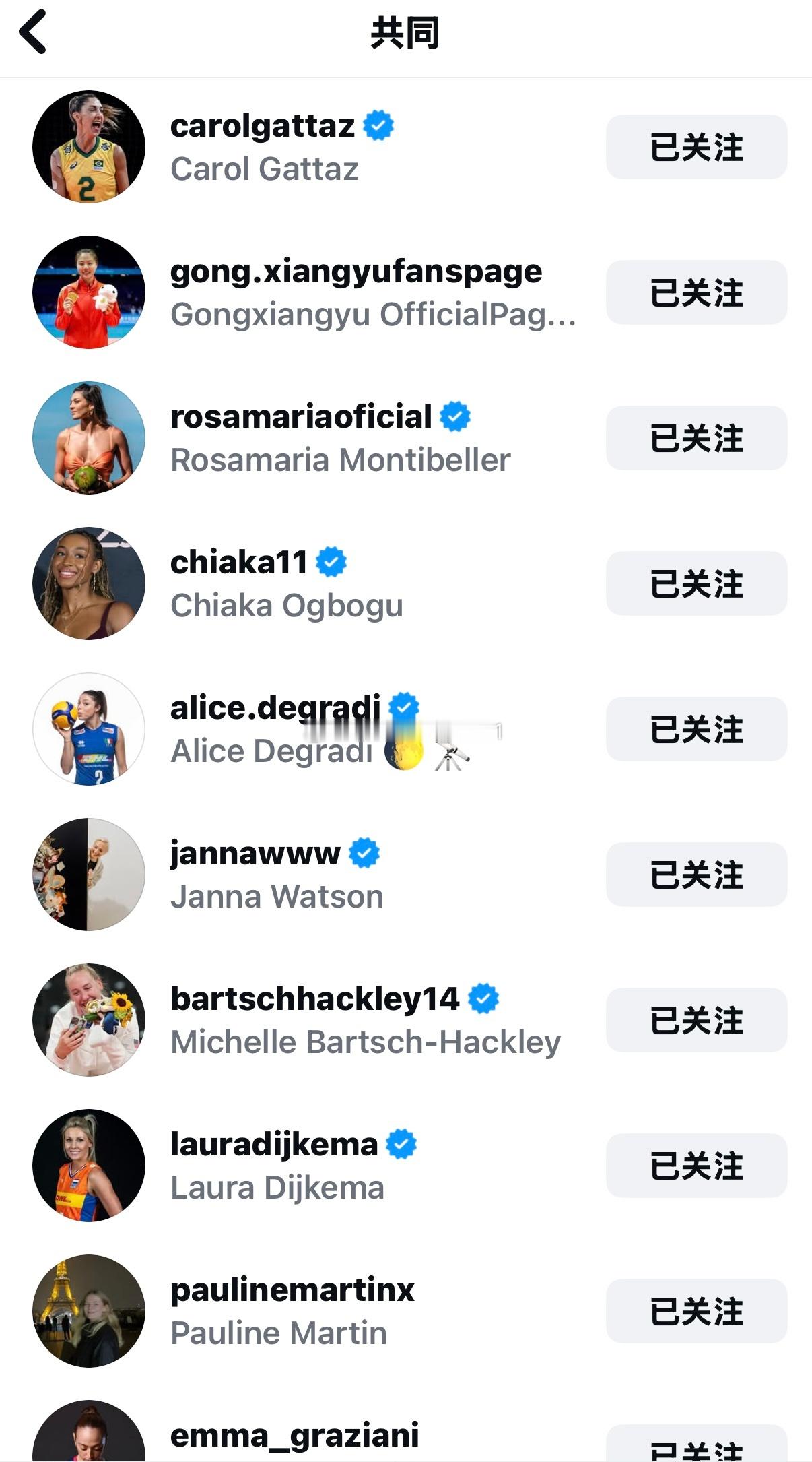 谷爱凌在排圈也有不少粉丝 