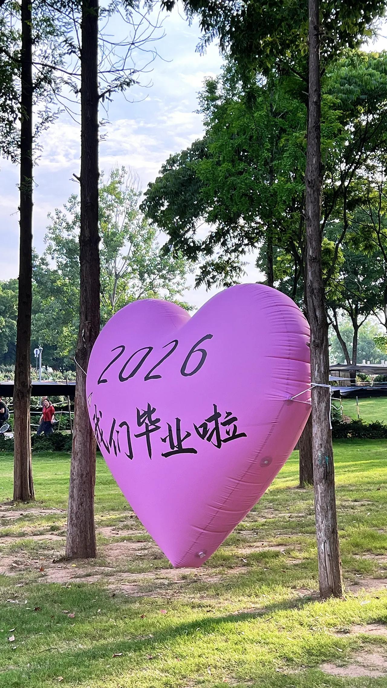 河南城建学院又一季毕业生即将离校踏入职场。玩法合伙人计划