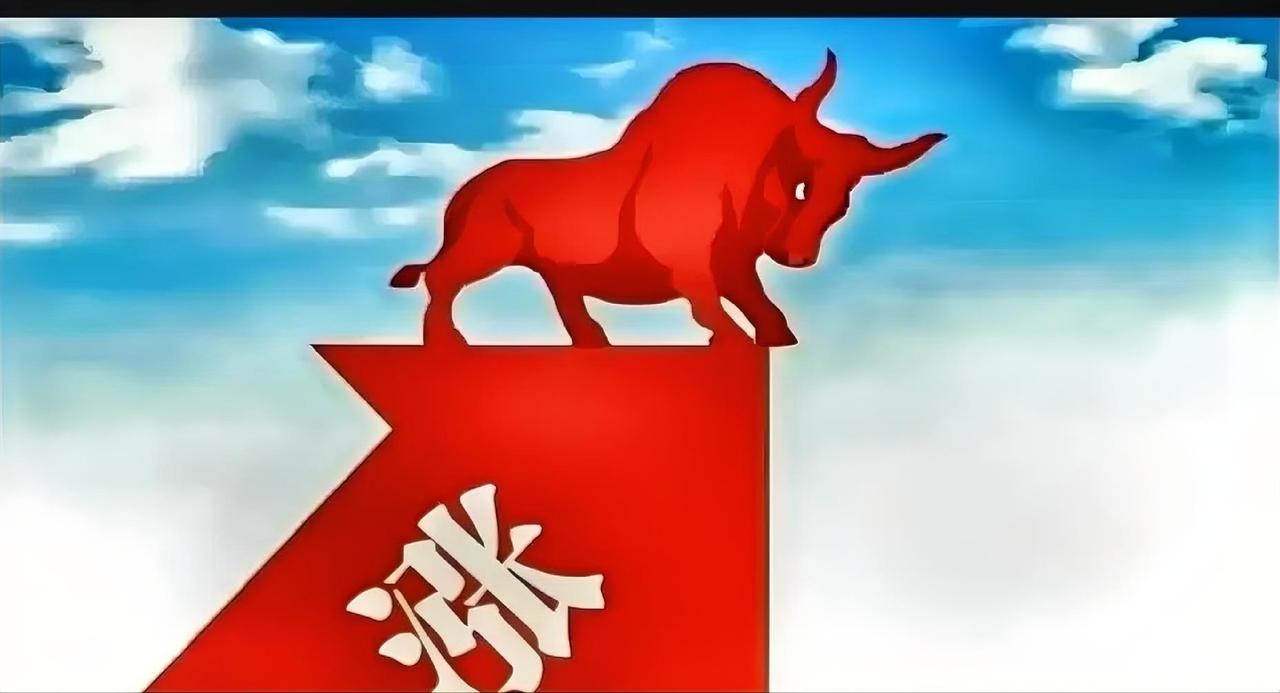 情绪回暖，继续前行！
上周末我就提醒过朋友们：“黑暗中要看到希望！”还预言市场情