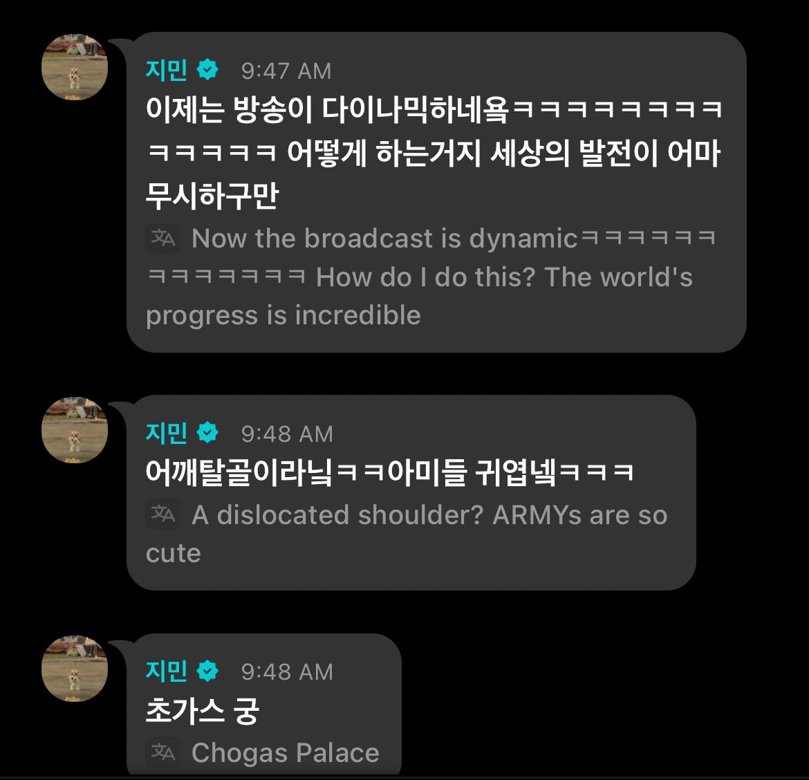 朴智旻[超话]  啊啊啊啊啊宝贝出来了😭 ​​​