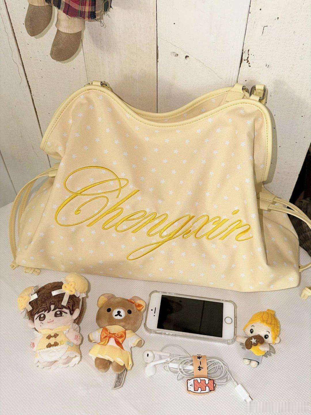 丁程鑫周边中转站✨ 丁程鑫✨橙汁无限量续杯【包你称心˖˳·˖ ִ✩】生活应该是幸