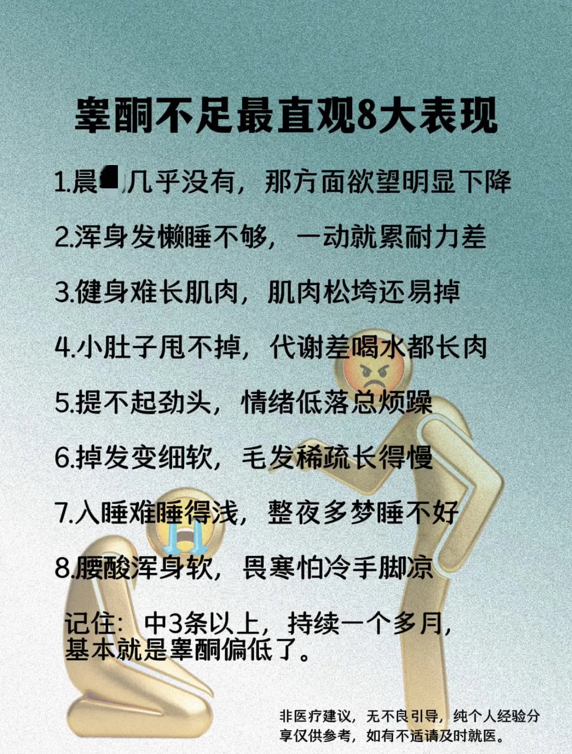 投资自己  永远都是稳赚不赔的项目！我们每一个普通的改变 都会让我们变...