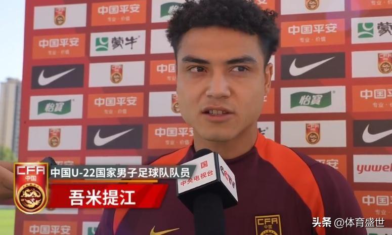 9月9日，2026年亚足联U23亚洲杯预选赛D组最后一轮，中国U22男足要迎战澳
