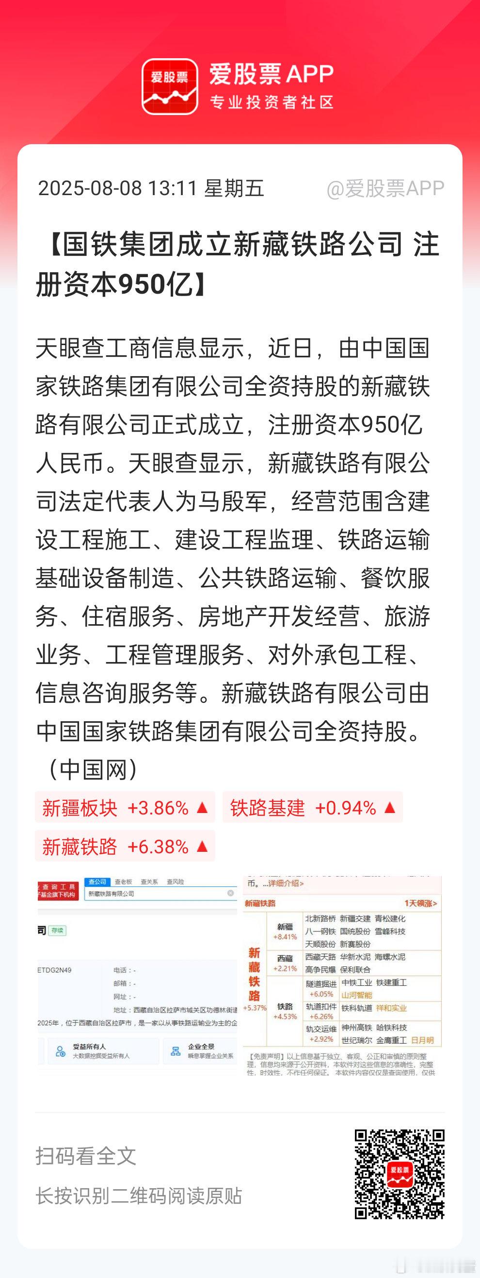 西部振兴战略已经箭在弦上。另外东北振兴是否也有动作？？据说大俄现在快揭不开锅了，