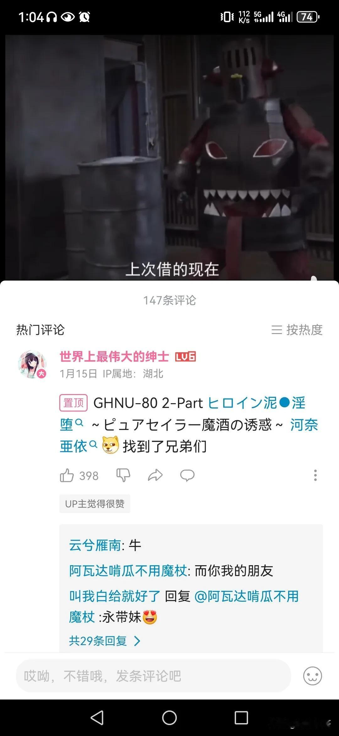 哈哈哈