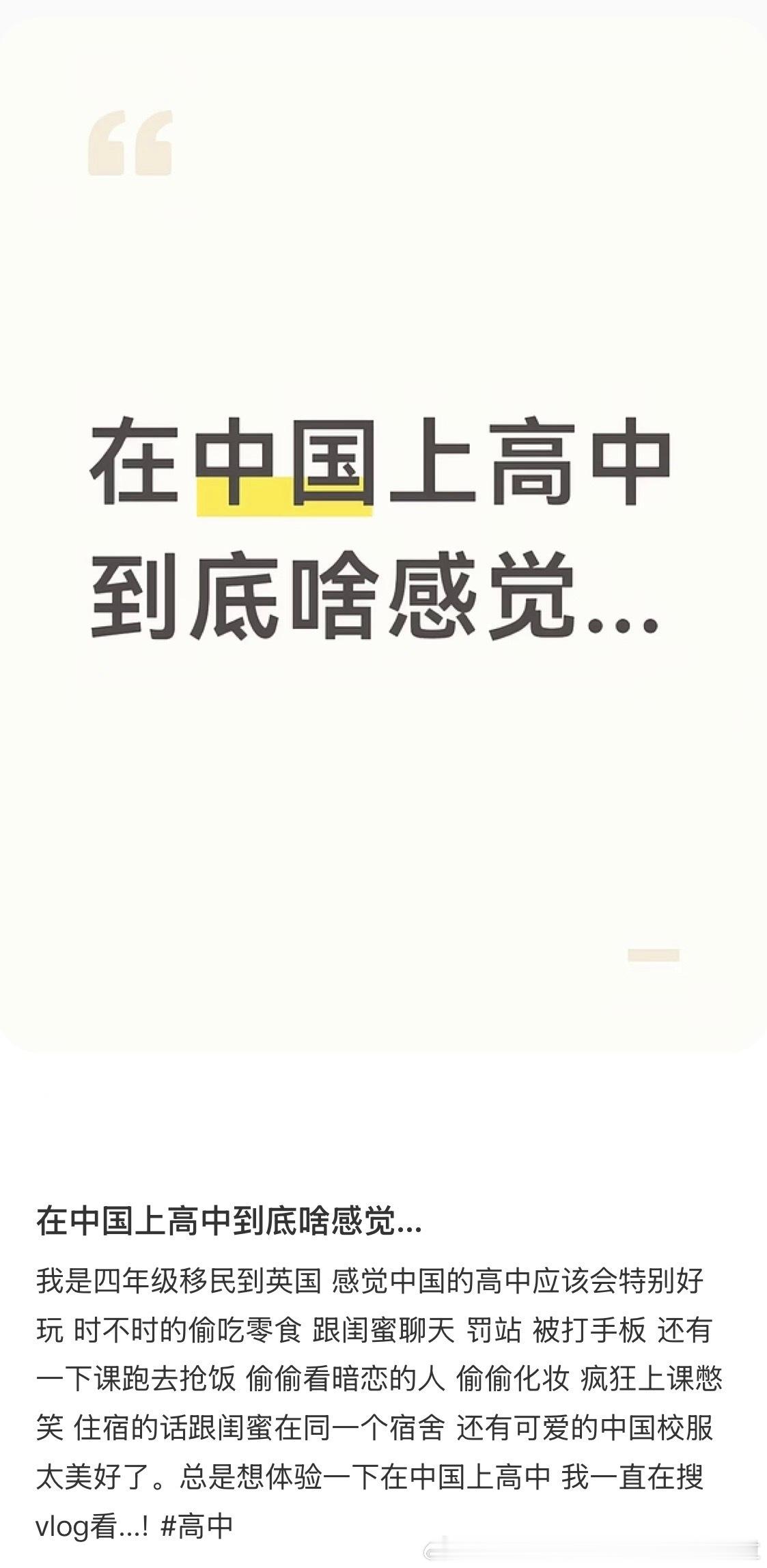老子好想捅死这个人啊
