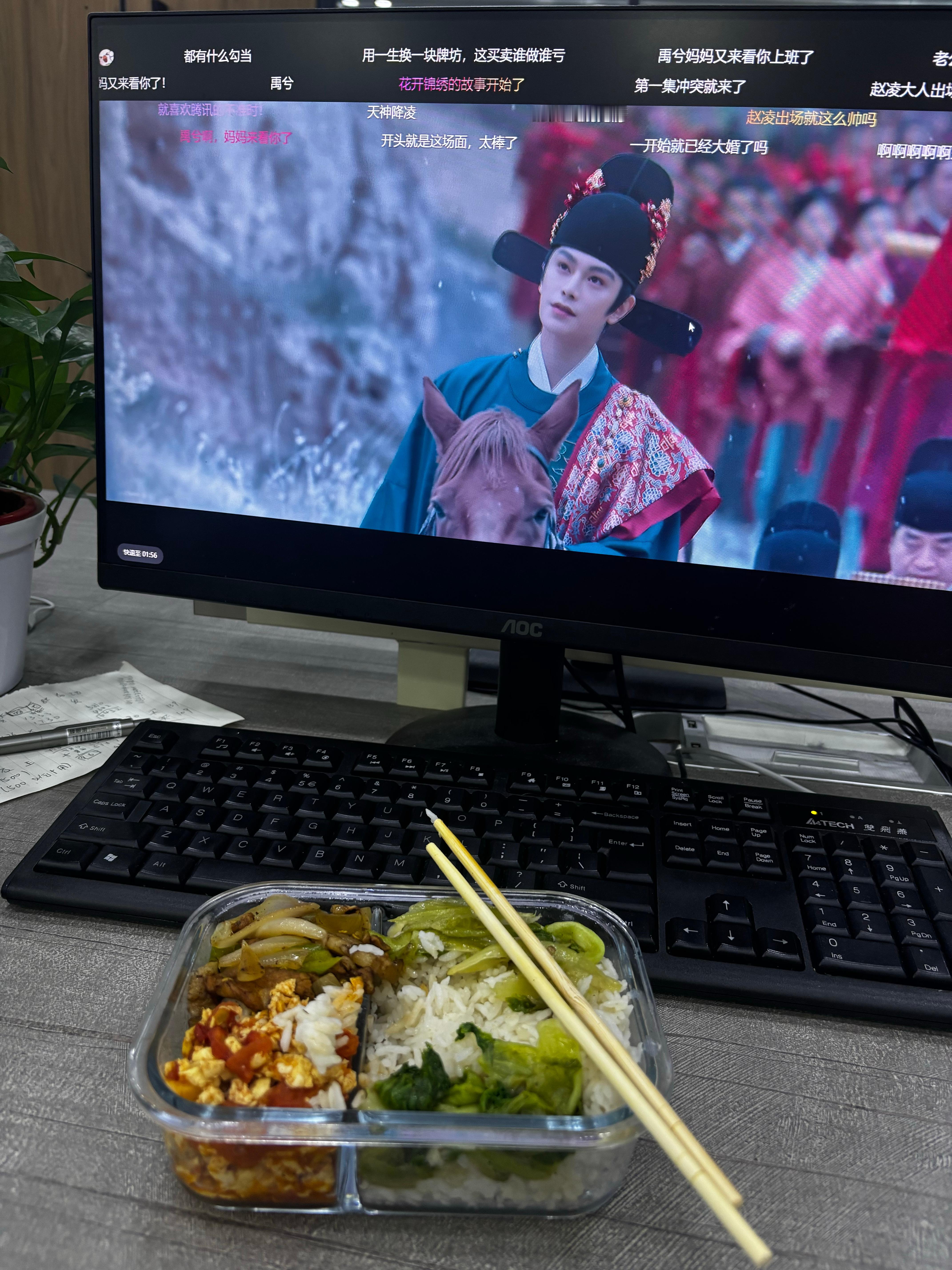 花开锦绣开看嘿嘿，其实也是第一次带饭来的
