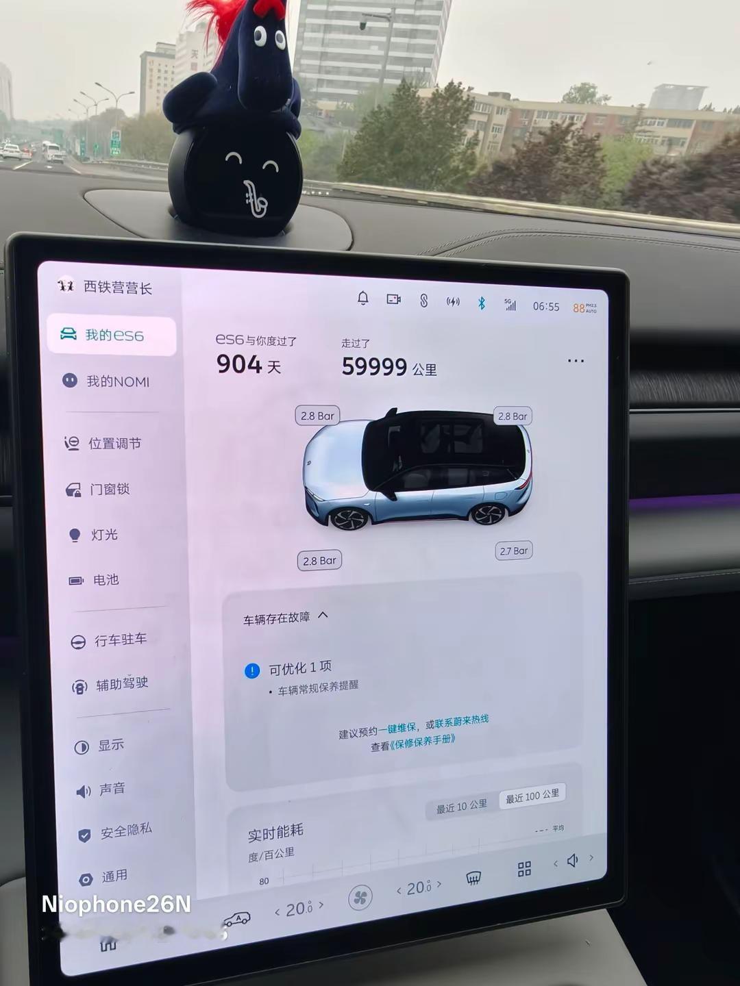 谢谢你啊，我的车。904天，6万公里蔚来