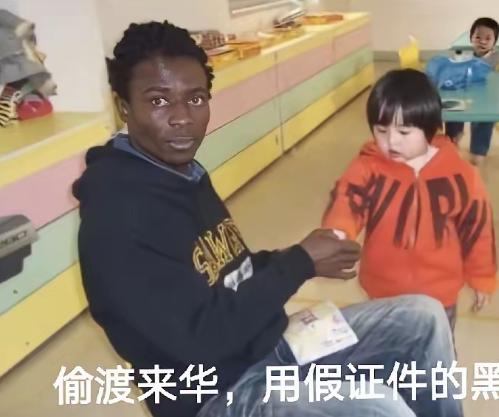谁也想不到！三十多名没有合法入境记录、没有从业资质、无背景备案的外籍人员，竟被国