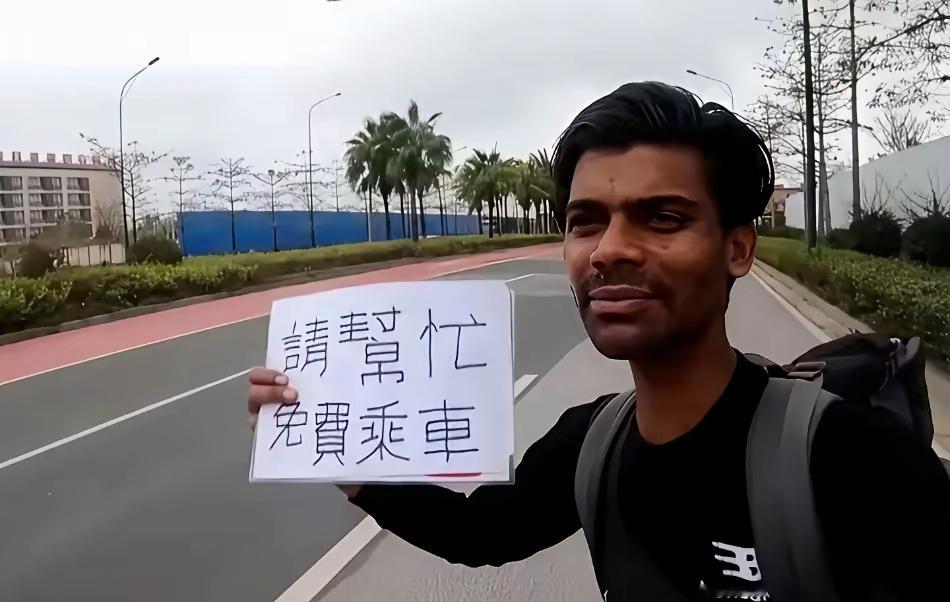 一个街头的举牌老外，直接把咱们网友给看沉默了！诉求非常直白：指望坐车能一分钱不掏