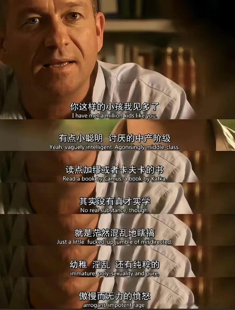 那咋了 