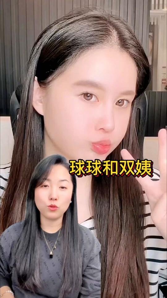 球球家的保姆双姨说，我拿球球当自己的孩子，拿球球的儿子当自己的孙子。

保姆双姨