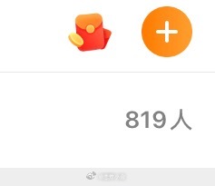 谁能带我约到825