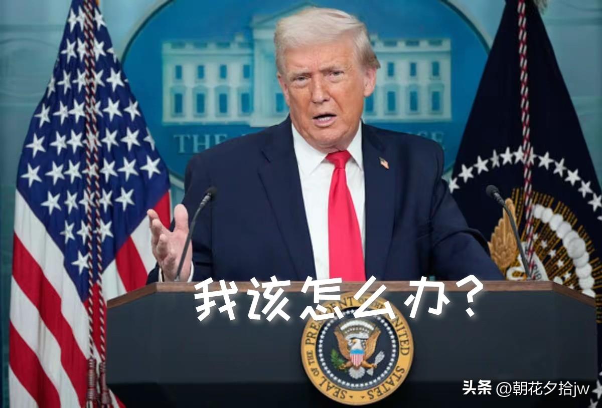 川普万万没想到！

①闪电清 除哈梅内依后，伊朗就会一盘散沙，不战而败。

没想