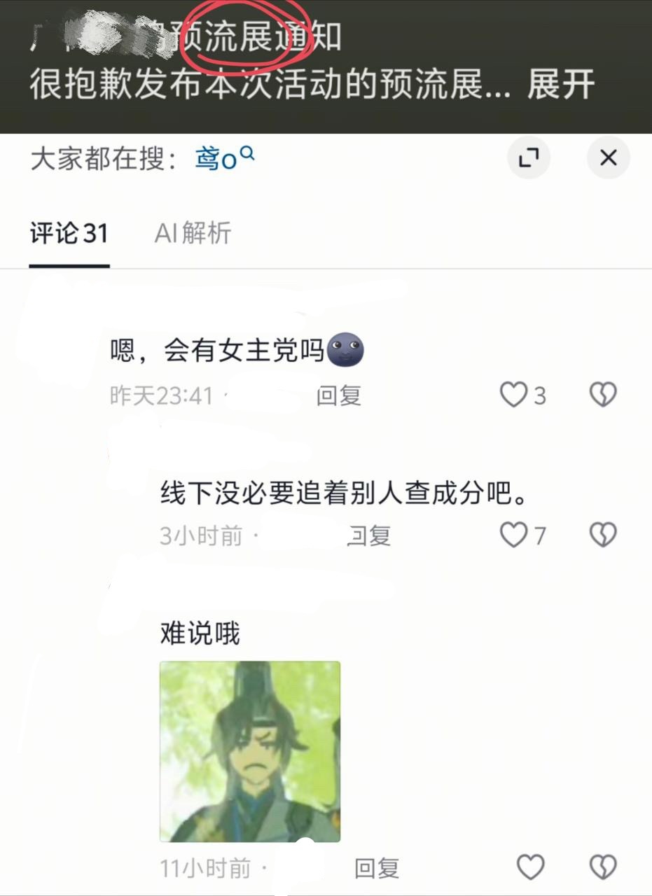 tg测报你就发这个然后什么都不说16342 ​​​