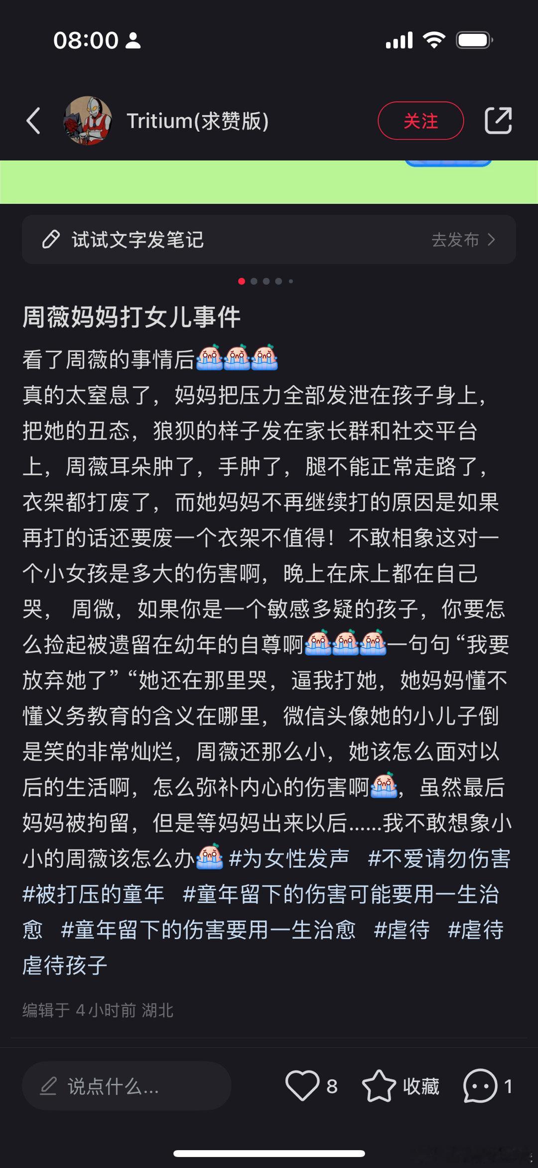 曝张颂文被约谈要求补税 曝张颂文被约谈要求补税 