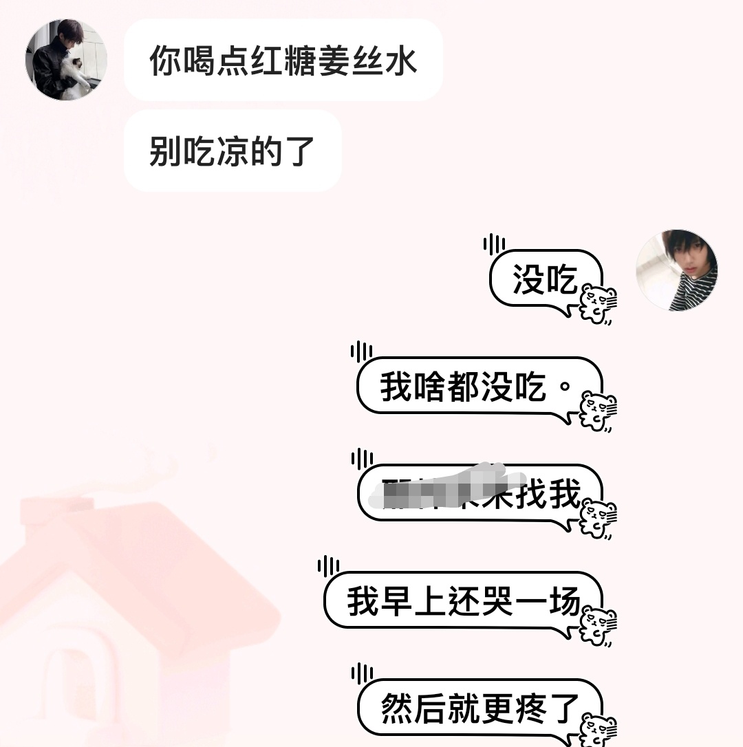 分享图片 