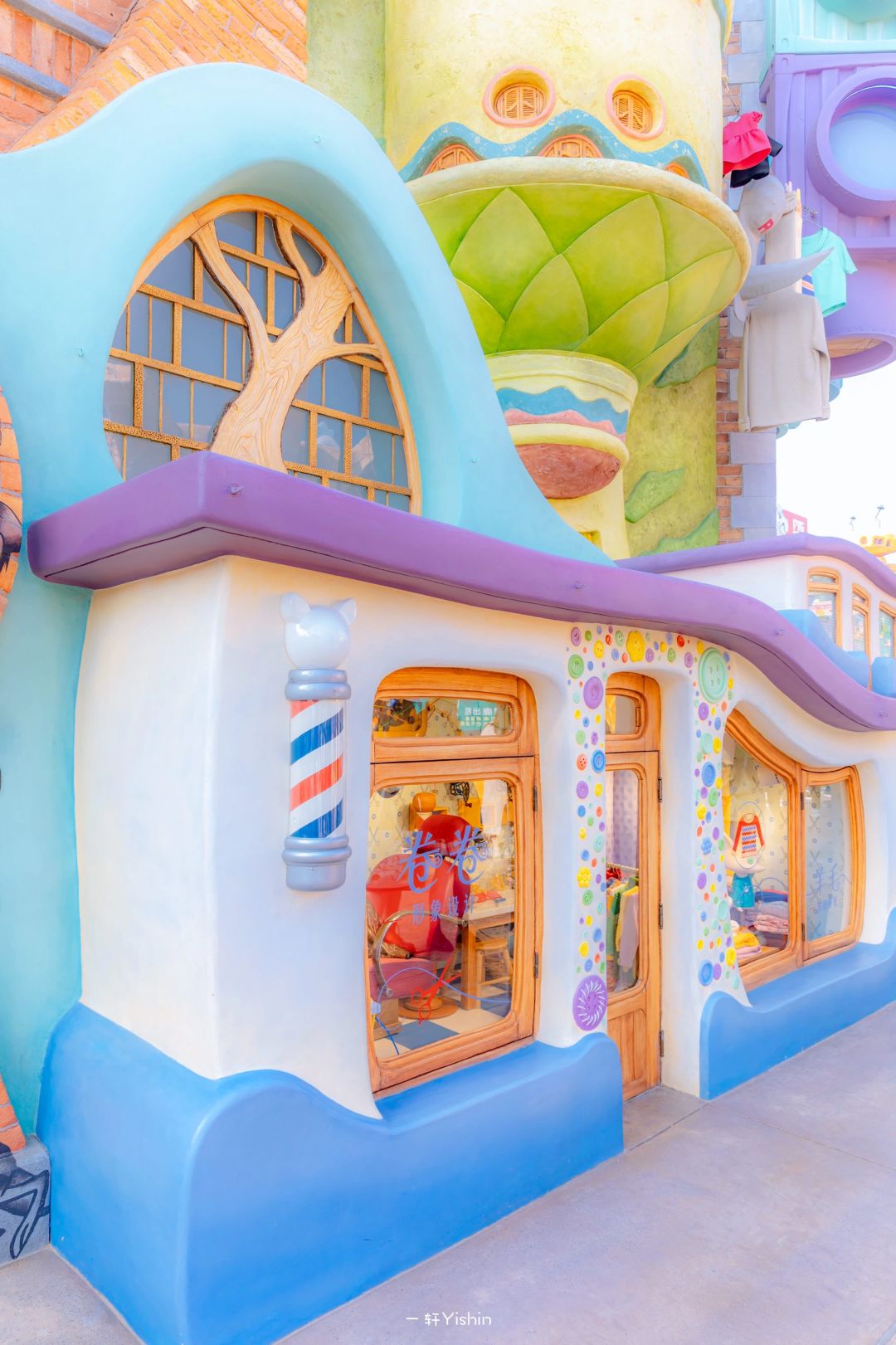 这里允许你童心未泯！