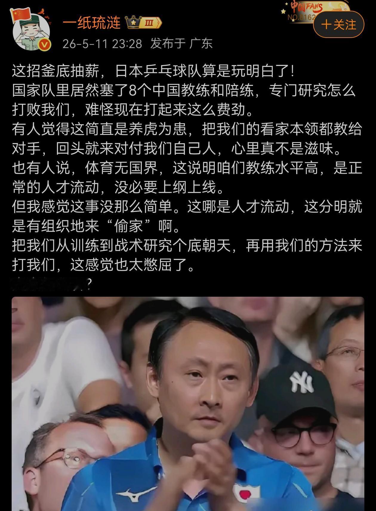 我认为这个没问题，国乒还推行过“养狼计划”呢？一家独大的结果很没劲，其结果就是没