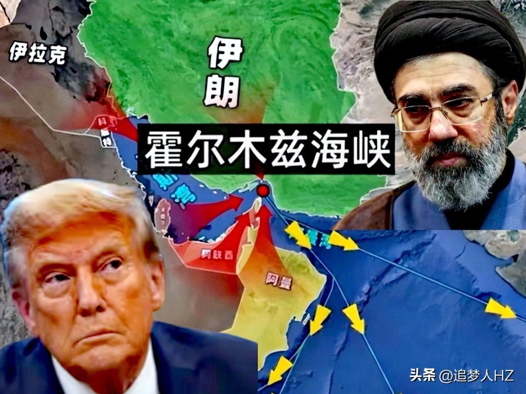 美伊开始新的较量！穆杰塔巴对阵特朗普。

特朗普：美国对伊朗军事行动很快结束；穆