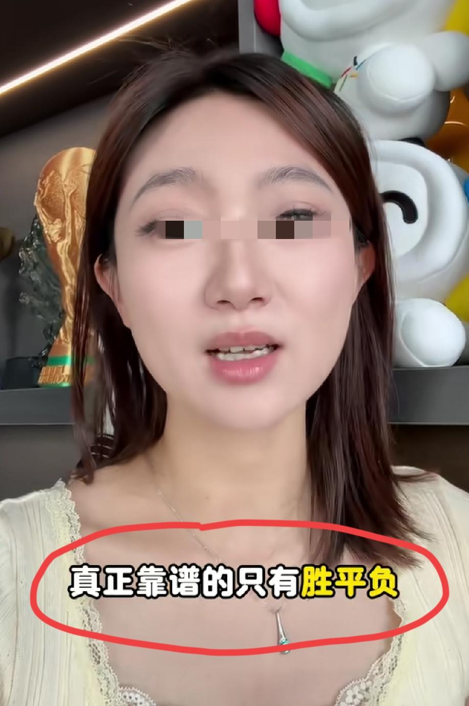 山东，美女店主发视频给广大彩民“靠谱”的建议:足彩玩法里面，胜平负、进球数、比分