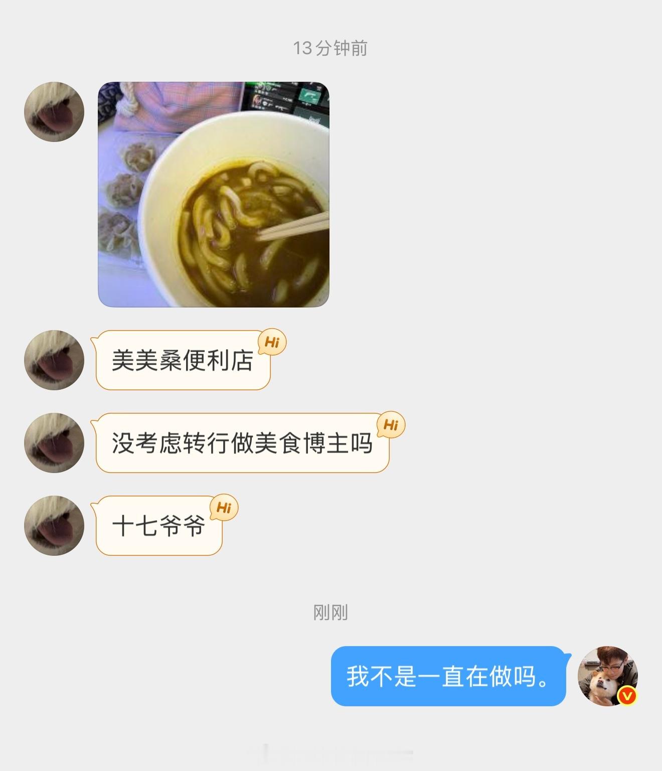 这种看似不经心，善意的评价往往是最扎心的。 