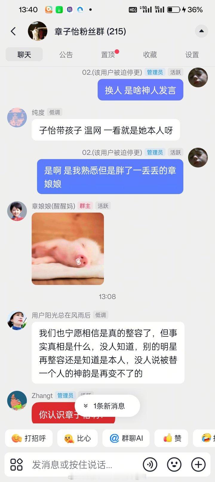 p7 我真的力竭了 