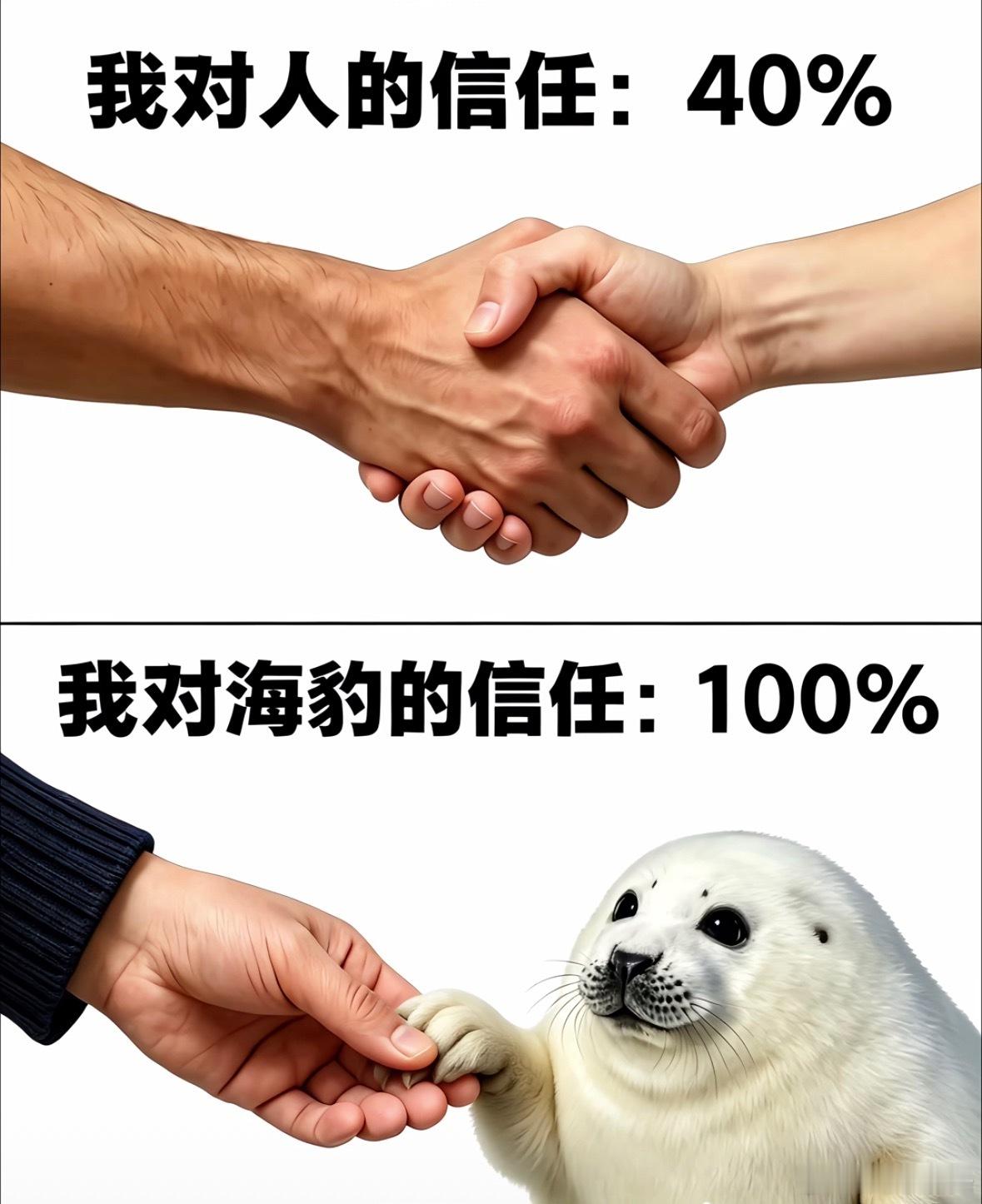 真理 