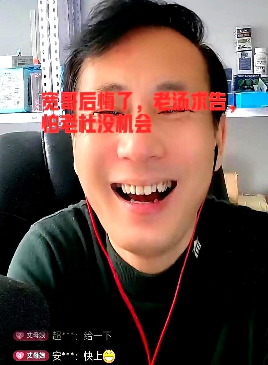 终于有人睡不着觉了。
 

宽哥这是听到了京北那边传来的新动静，大半夜瞪着天花板